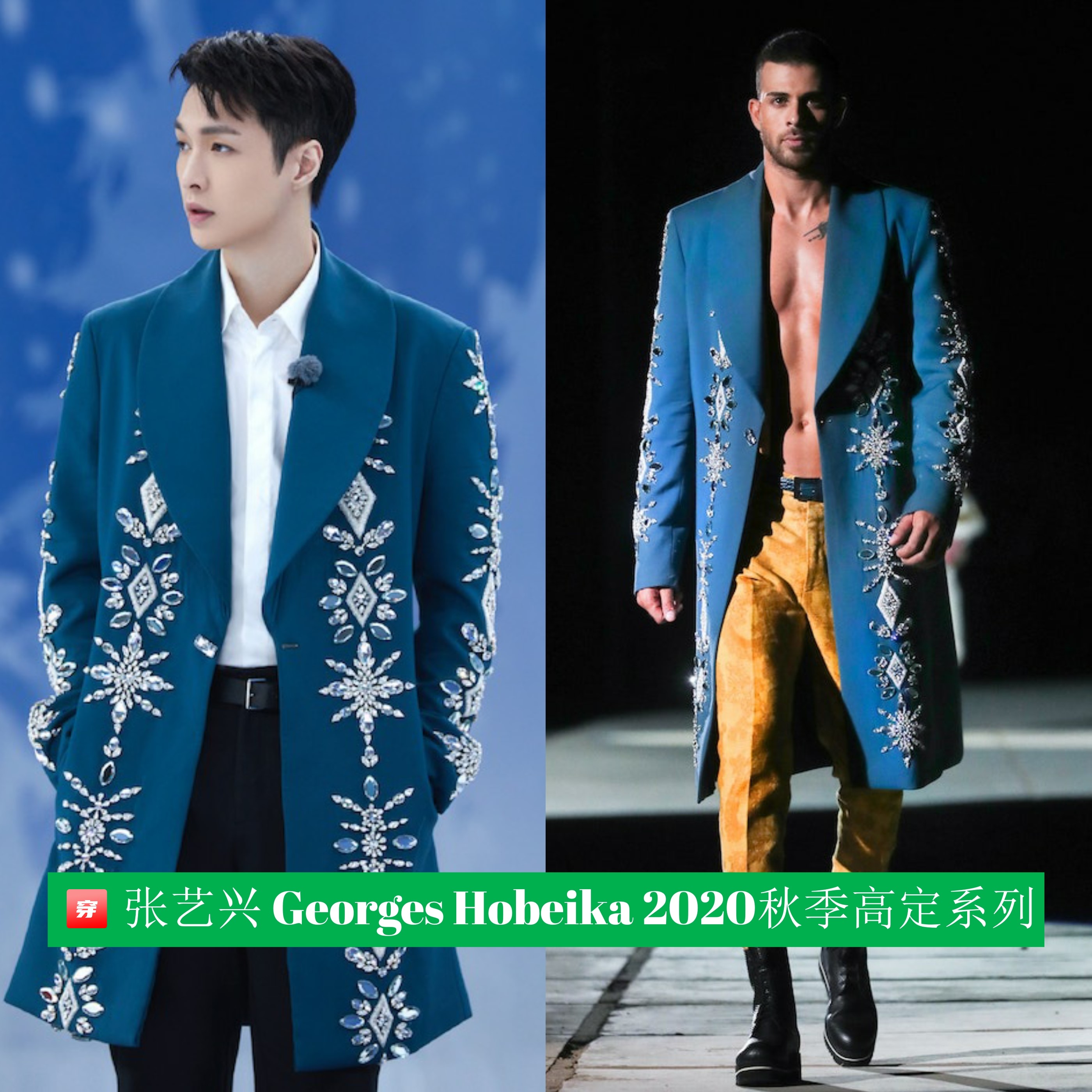 蔡徐坤hugme巨幕舞台穿搭是高定吗,蔡徐坤和王源谁穿过的高定最多