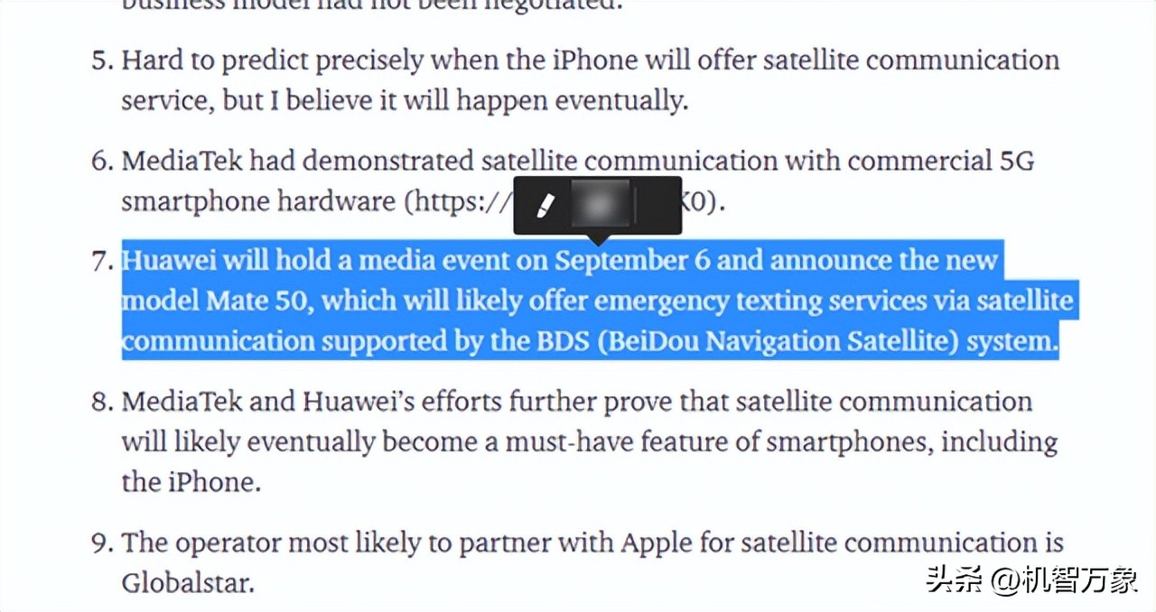 华为mate50首发支持卫星通信,华为mate50系列官宣卫星通信功能