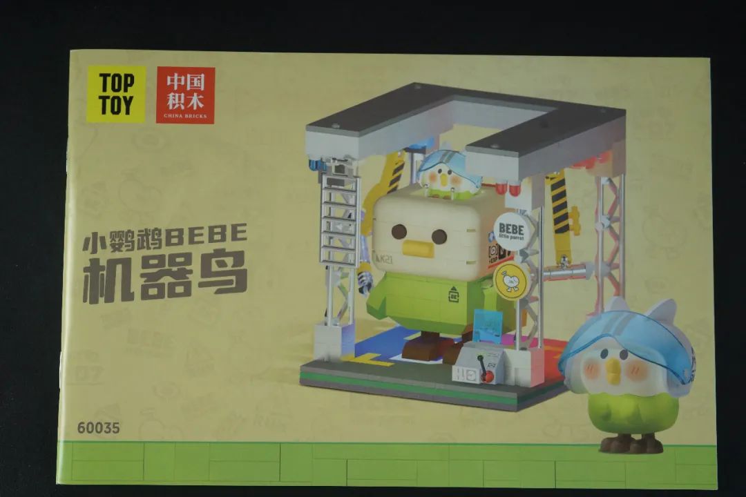 最新积木机甲,最新版积木机甲