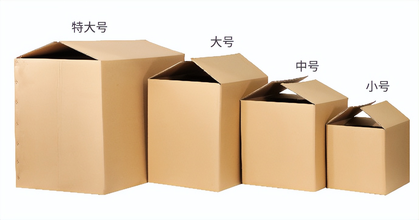 搬家买纸箱好还是打包袋好,搬家怎么打包用纸箱还是塑料箱好