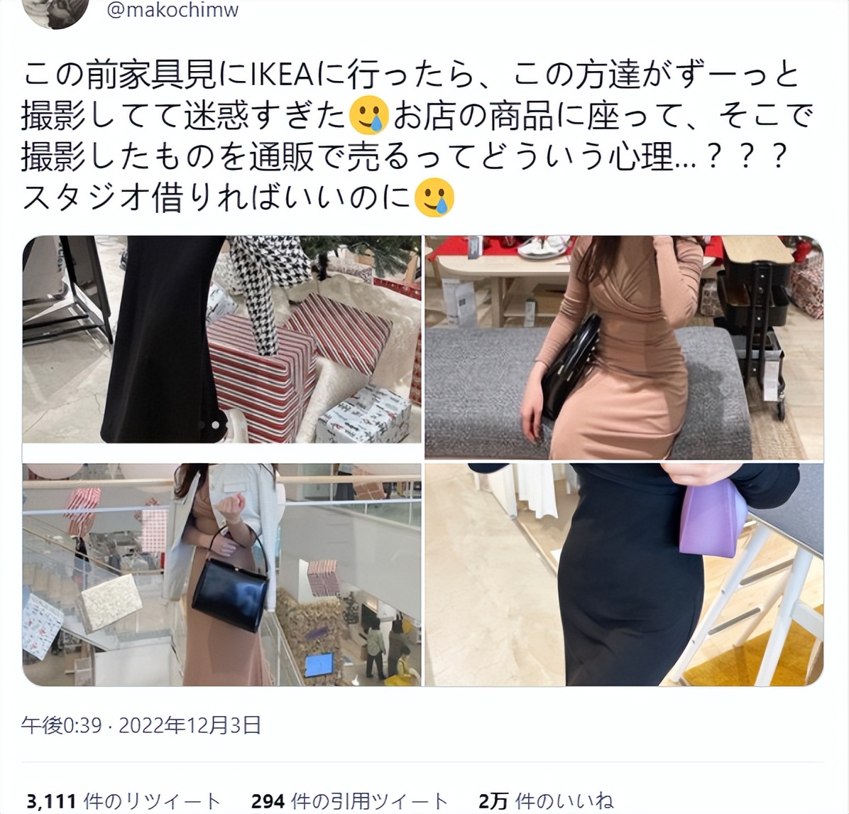 日本卖衣服的网红,日本卖衣服网红