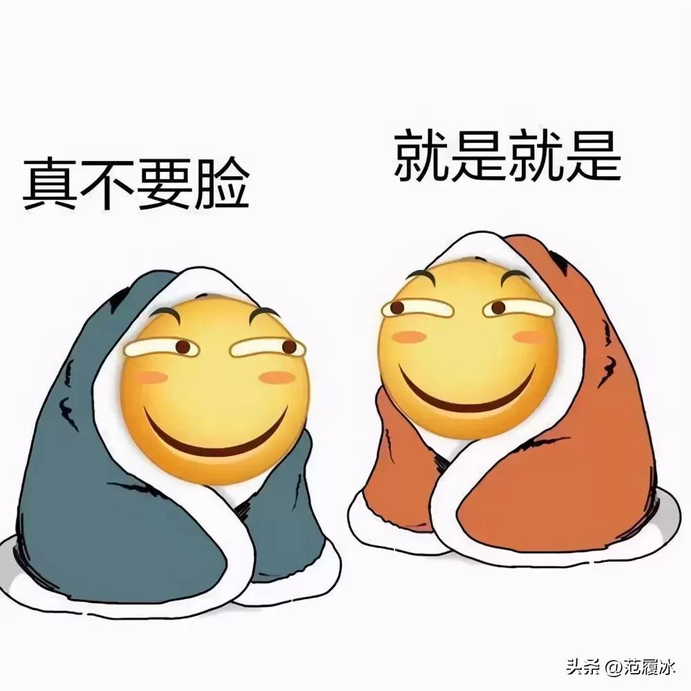 从赛后网暴主裁判来看一个极度自卑的国度，体育项目都很脏