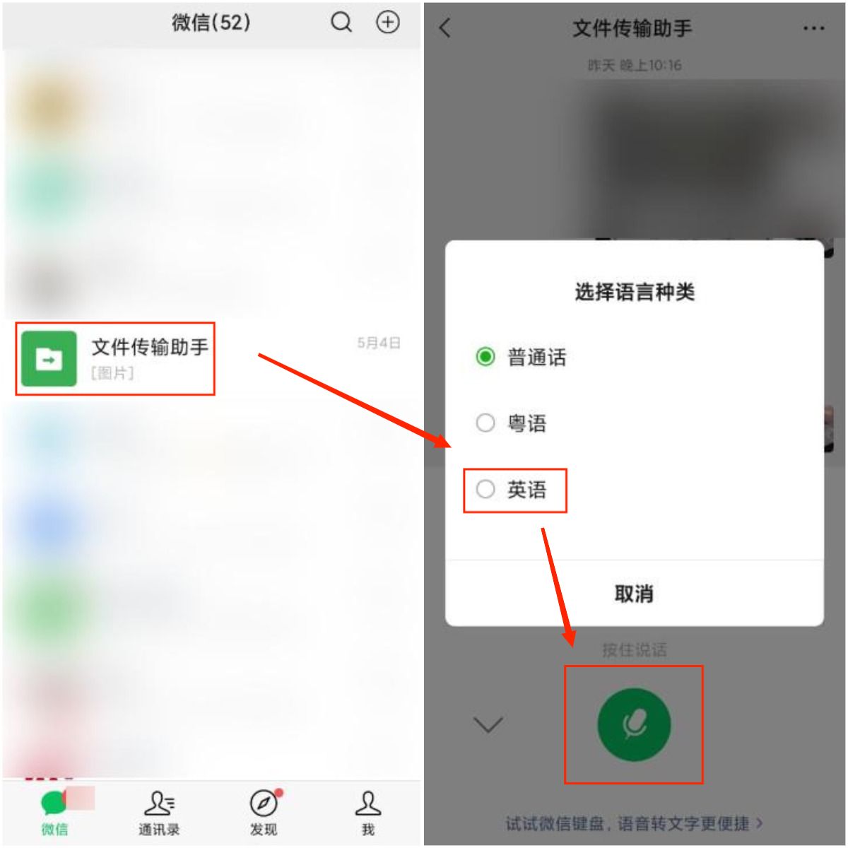 怎么把外国视频语音翻译成中文,怎么把语音翻译成文字呢