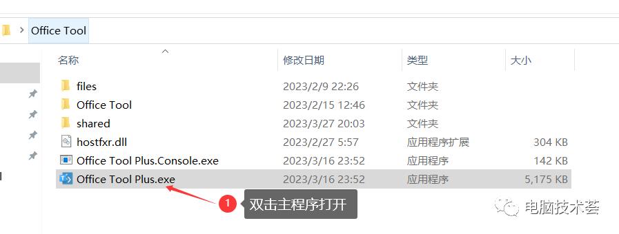 电脑自带的office365如何永久激活,2分钟轻松搞定office的安装激活