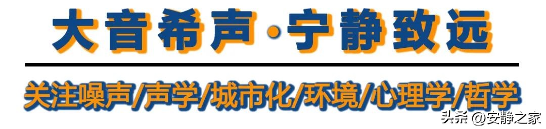 楼下怒装震楼器回击楼上噪音,半夜楼下震楼器扰民怎么处理