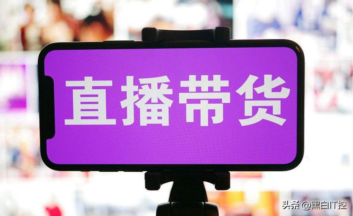 乐视直播14场带货2万元,30天直播带货一千万