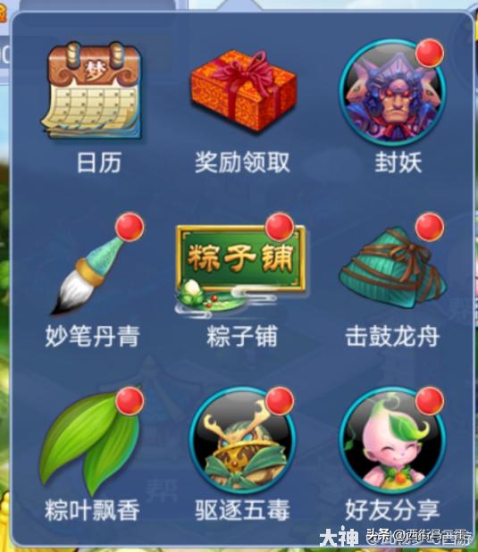 梦幻西游口袋版怎么不亏钱,梦幻西游口袋版赚钱攻略详细