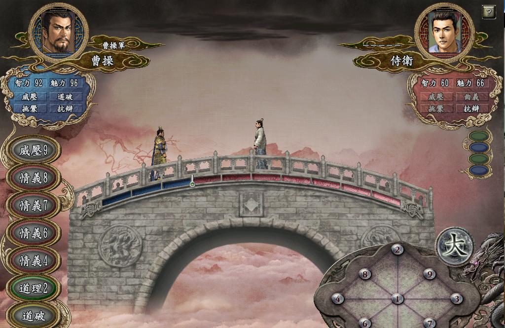 三国志10特技效果,三国志战略版祝福特技10点伤害