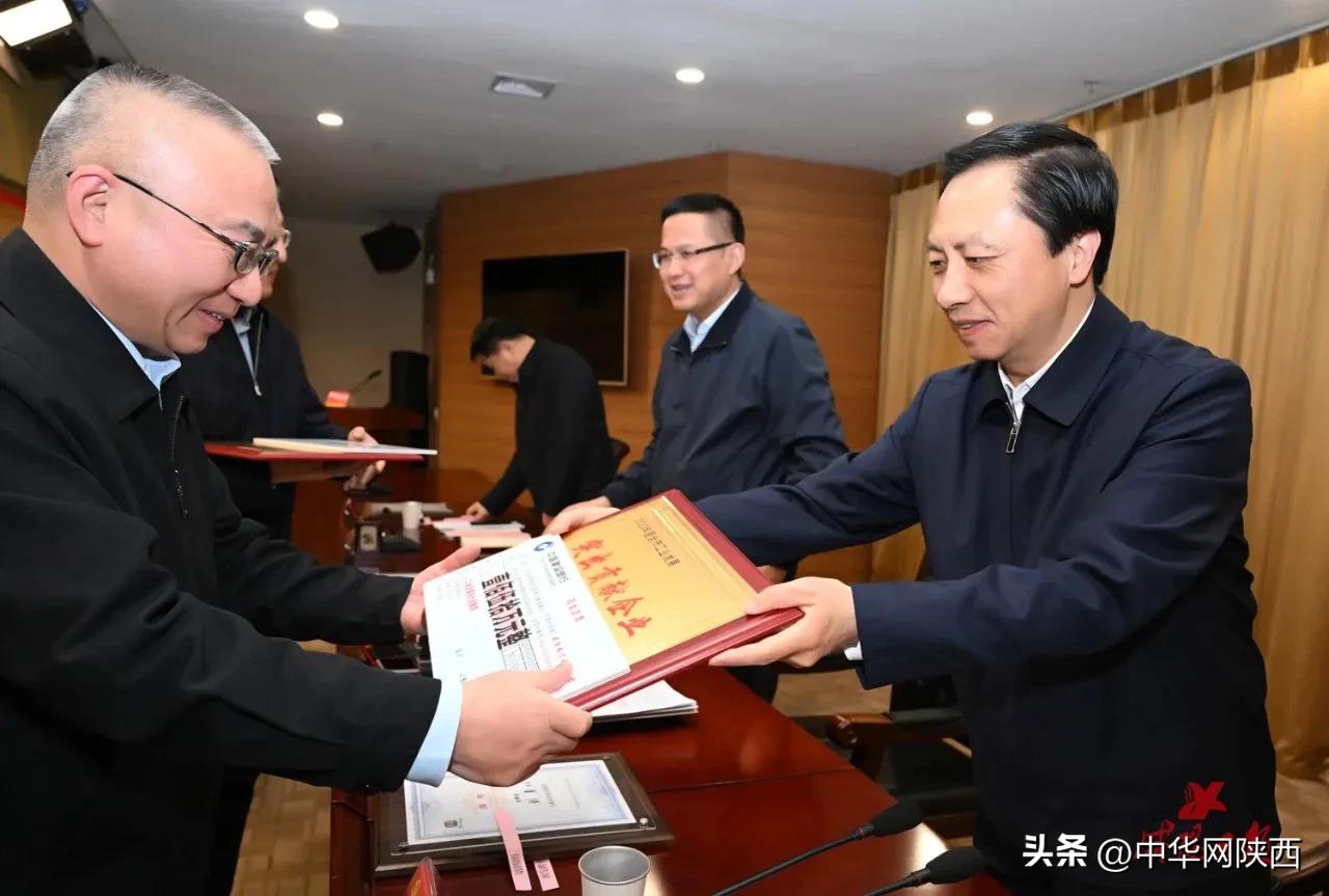 咸阳市招商引资优惠,陕西招商引资工作现场会