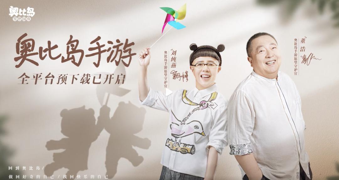 奥比岛手游下一个版本,摩尔庄园手游公测什么时候结束