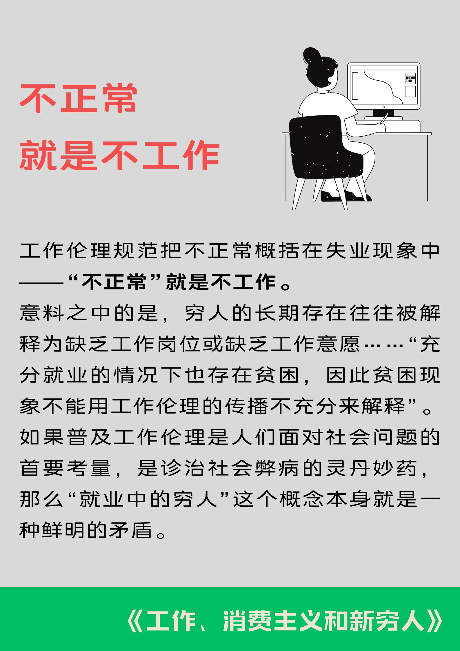 没涨工资是因为不努力,工作多年工资不涨怎么办