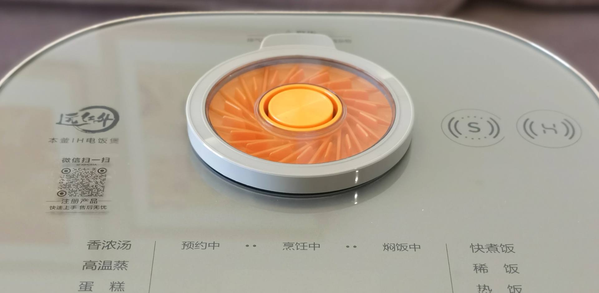 电饭煲推荐苏泊尔远红外电饭煲,苏泊尔电饭煲怎么选购