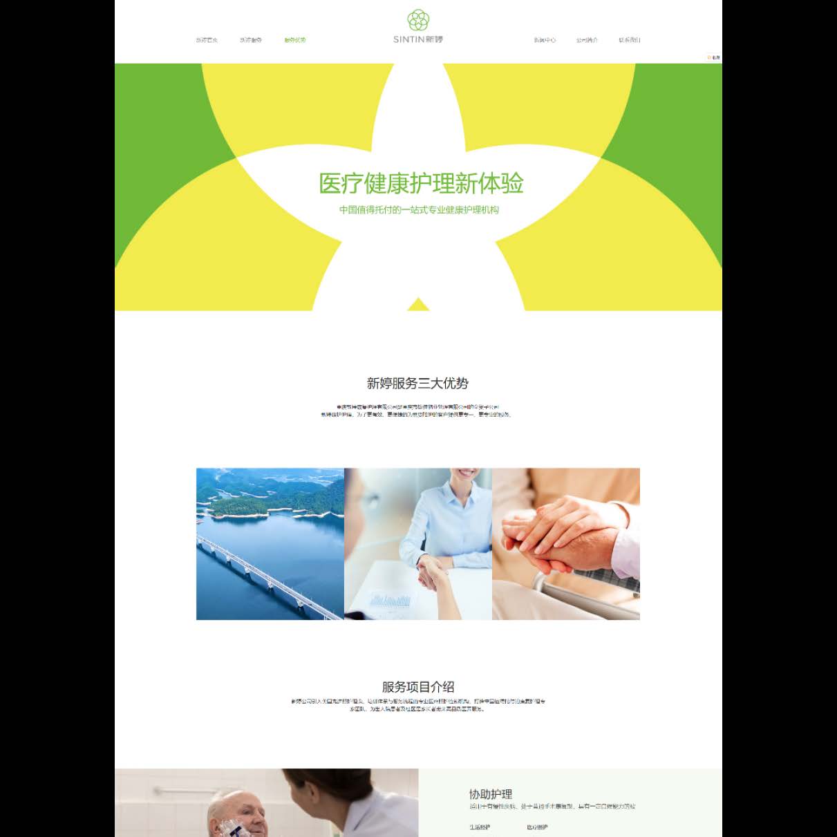 重庆logo设计公司分享五大重庆logo设计案例