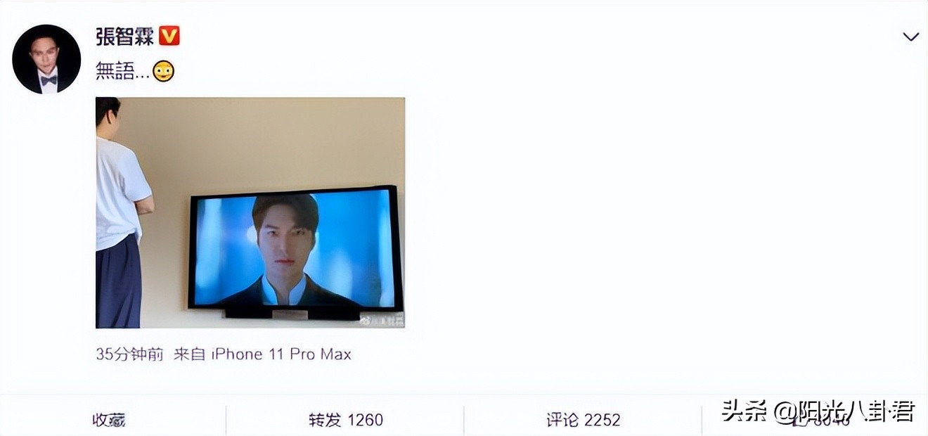 明星同框杨幂和肖战,众女星与谢霆锋合影