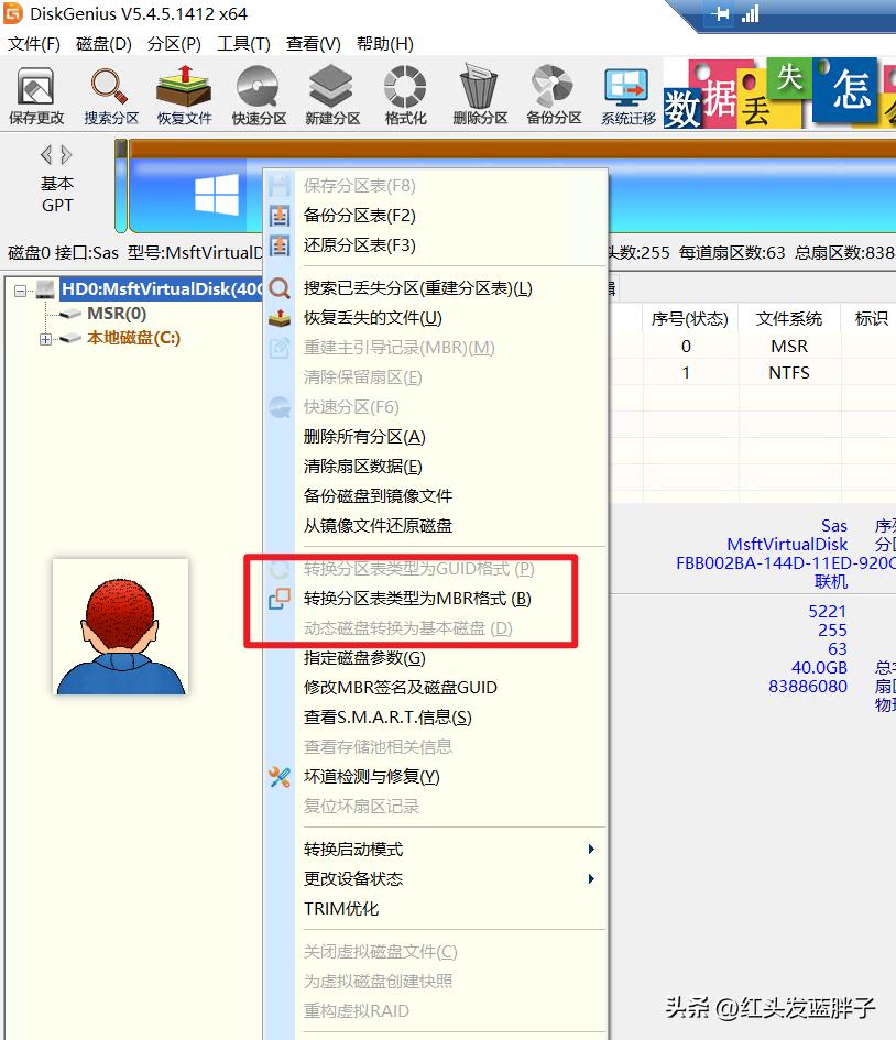 mbr与gpt硬盘间转换什么意思,win10如何将硬盘mbr格式改为gpt