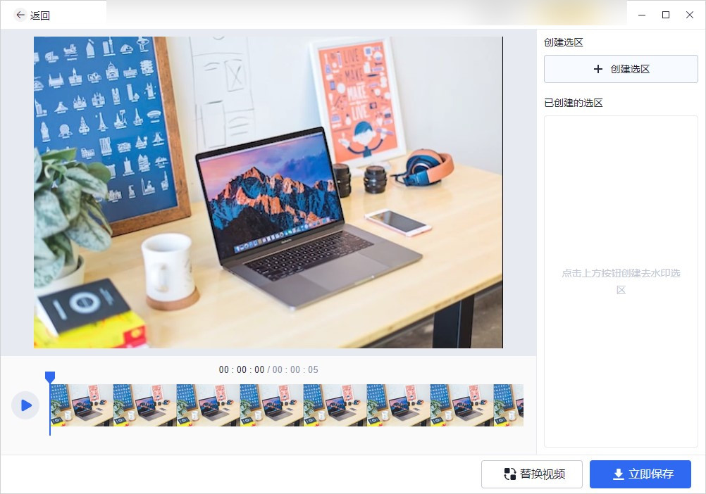 手机去视频水印用哪个软件最好,用什么软件去除视频水印