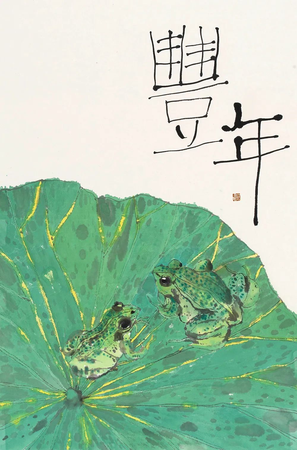 李知弥蔬果图,李知弥作品苦瓜