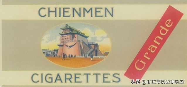 风靡民国的香烟品牌,老牌大前门名烟