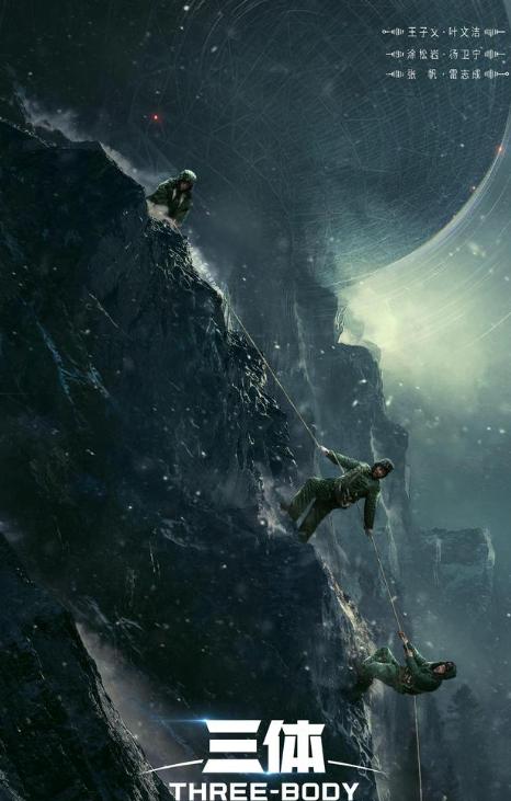 三体经典科幻,三体揭示人性的科幻