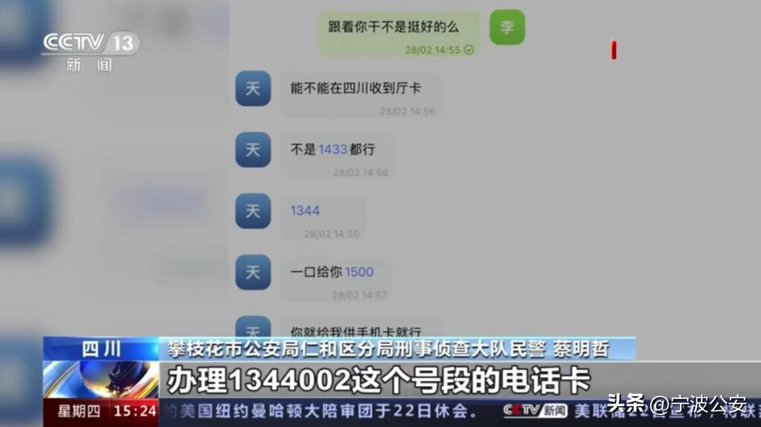 为什么最近天天有境外诈骗电话,境外诈骗电话