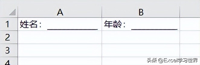 excel中如何快速添加下划线,excel添加下划线的正确方法