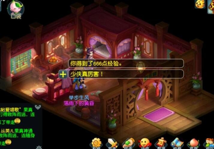 梦幻西游盘丝洞封系经脉,梦幻西游门派将调整无底洞