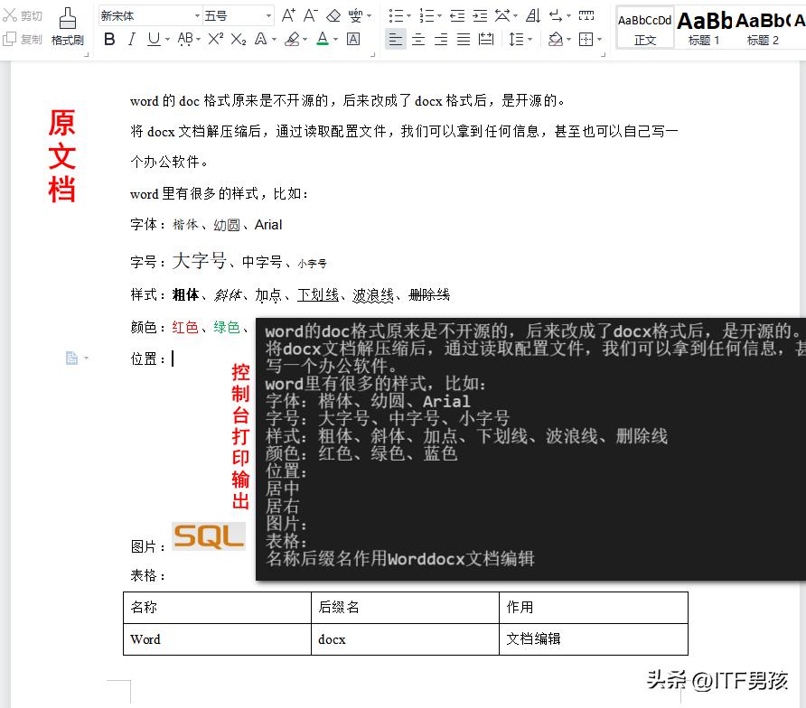 docx文档保存图片,docx文档如何保存为照片
