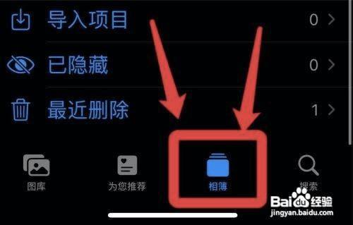 苹果怎么把照片改成jpg格式和大小,苹果手机上传照片格式不对怎么办