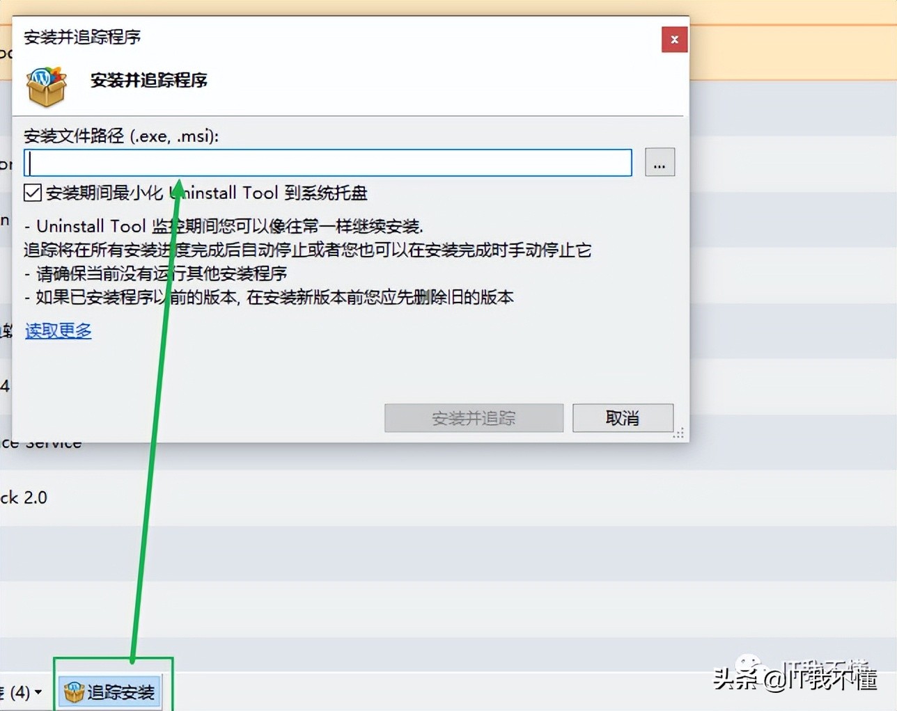 office卸载后如何清理注册表残留,电脑怎么清理卸载残留文件注册表