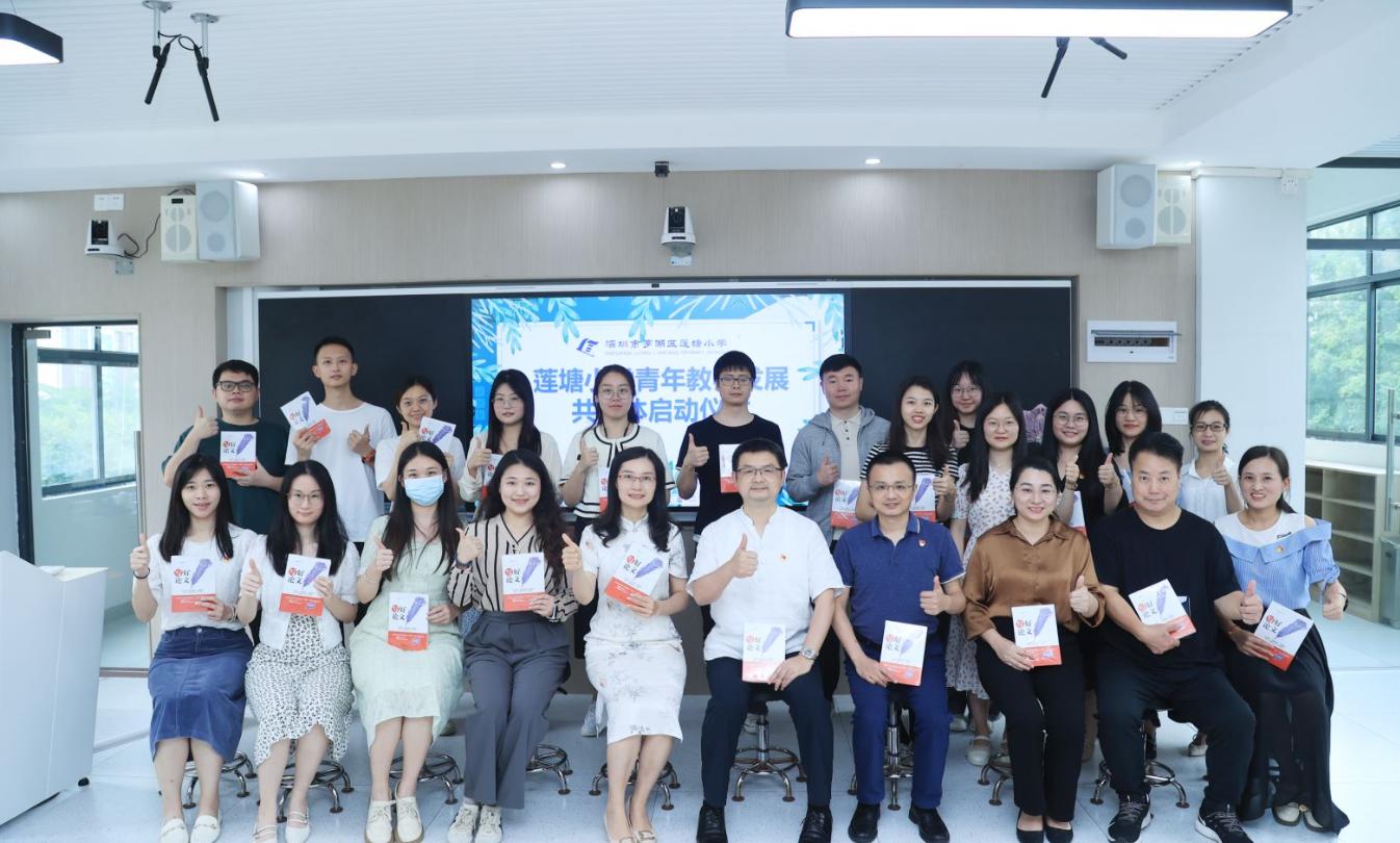 两年内，从“城中村小”迈向精品学校！深圳罗湖这所老校是咋做到的？