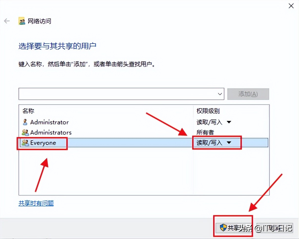 怎样设置局域网共享文件夹,怎么在公司局域网内共享文件夹