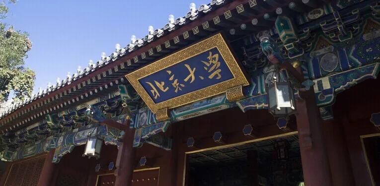 教育学心理学哪个学校最好,教育心理学哪个学校好