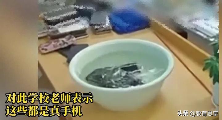 20多名学生手机被泡水,贵阳一学校手机泡水