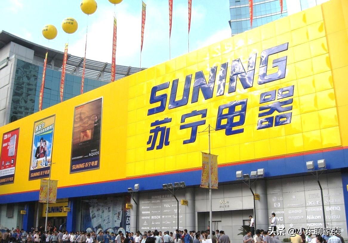 网购家电质量比市面差吗,网购家电跟实体店有什么区别