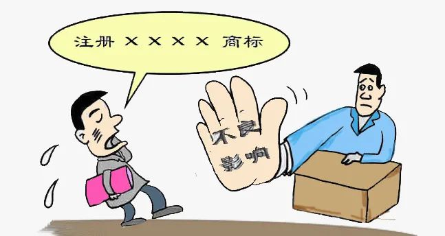 三只松鼠红领巾广告怎么处罚,三只松鼠广告有没有被罚