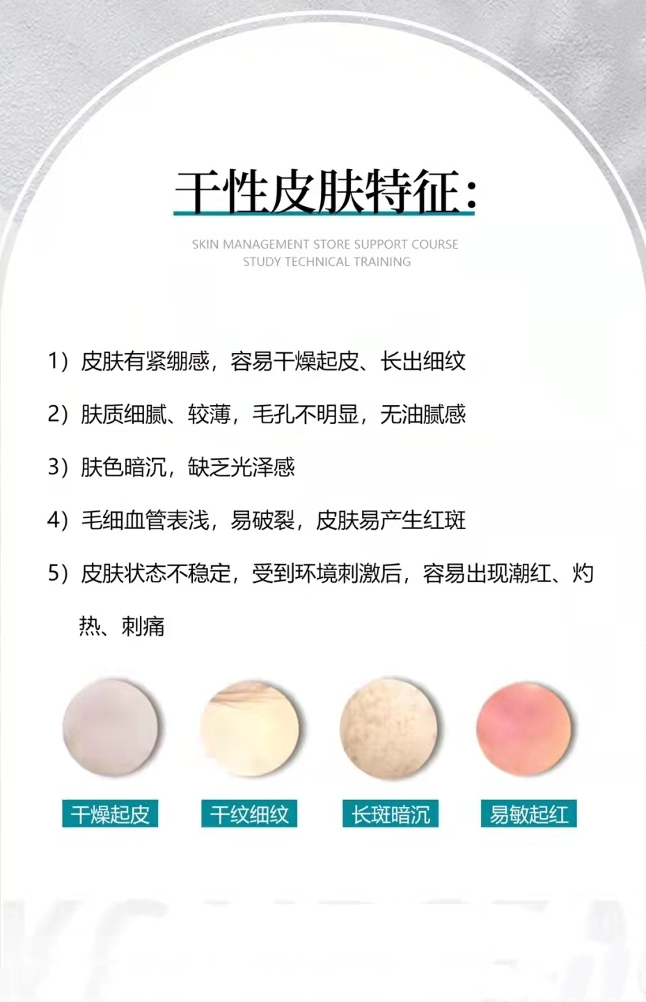 沙漠干皮适合用什么水乳,干皮沙漠皮补水方法