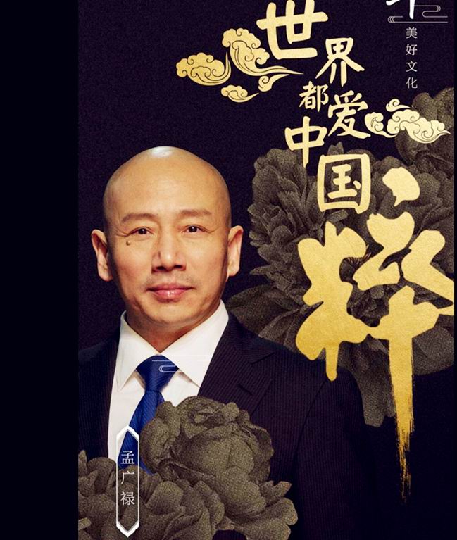 天津建卫600年的历史,天津建卫600周年活动