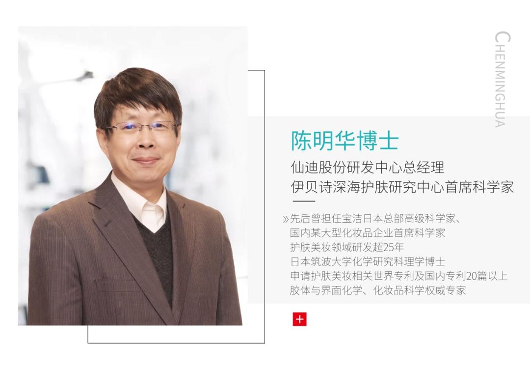 伊贝诗从低端到高端产品,纯净初心