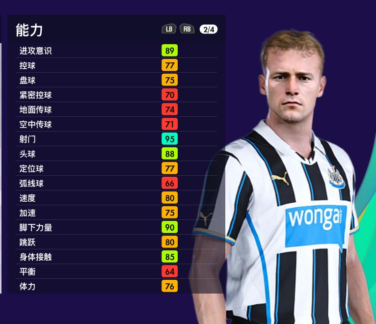 卡塔尔世界杯第一轮精彩集锦,实况足球2022年卡塔尔世界杯