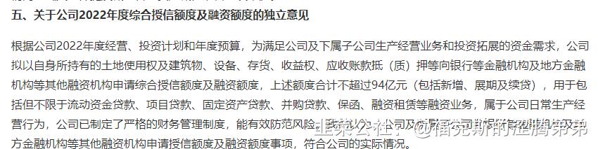 深物业a深度分析雪球,深物业a投资价值分析