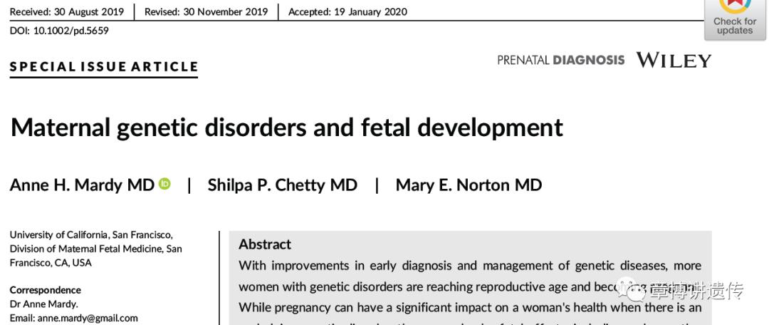 做了携带者筛查还做羊水穿刺吗,做核酸检测医生救人