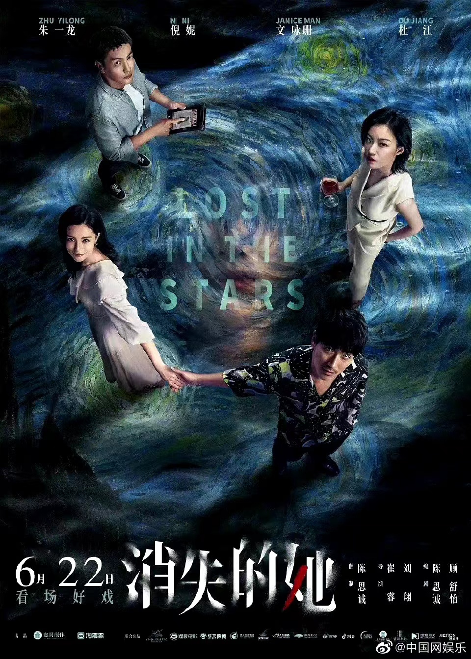 我爱你和消失的她应该先看哪个,我爱你跟消失的她对比