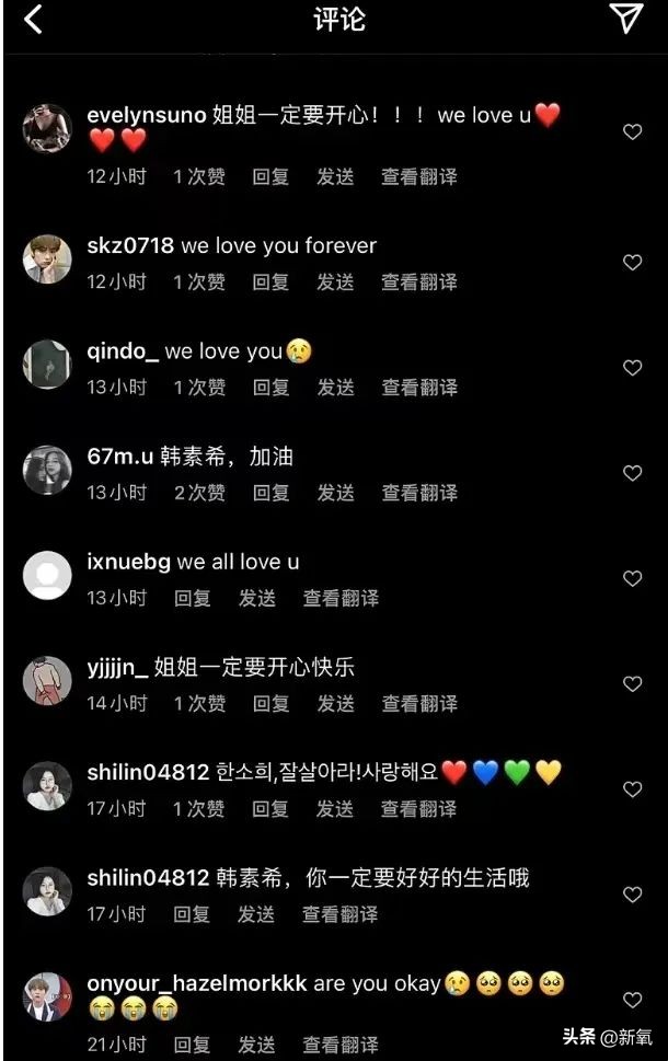 韩素希在ins上的画，真的是好担心她