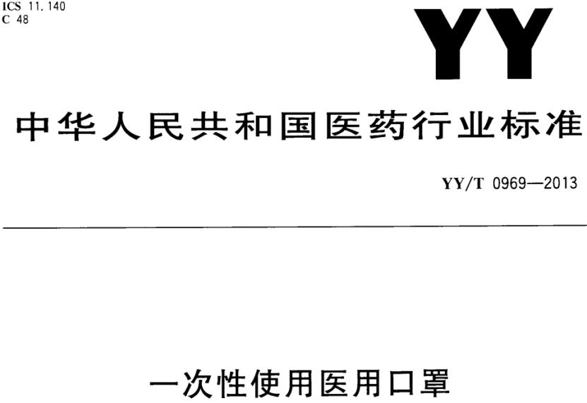 kn95口罩和n95哪个防新冠,kn95与n95的区别哪个是医用视频