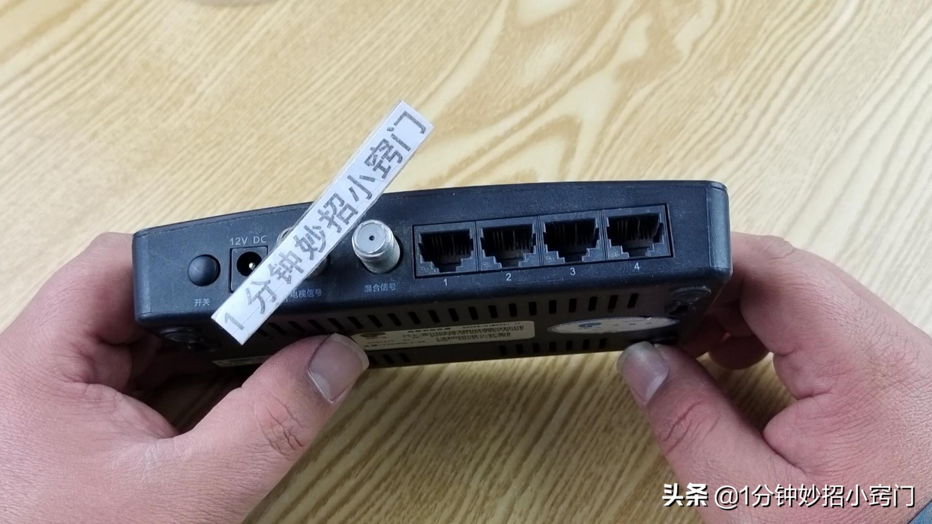 光猫网口分配网速,宽带光猫端口会影响网速吗