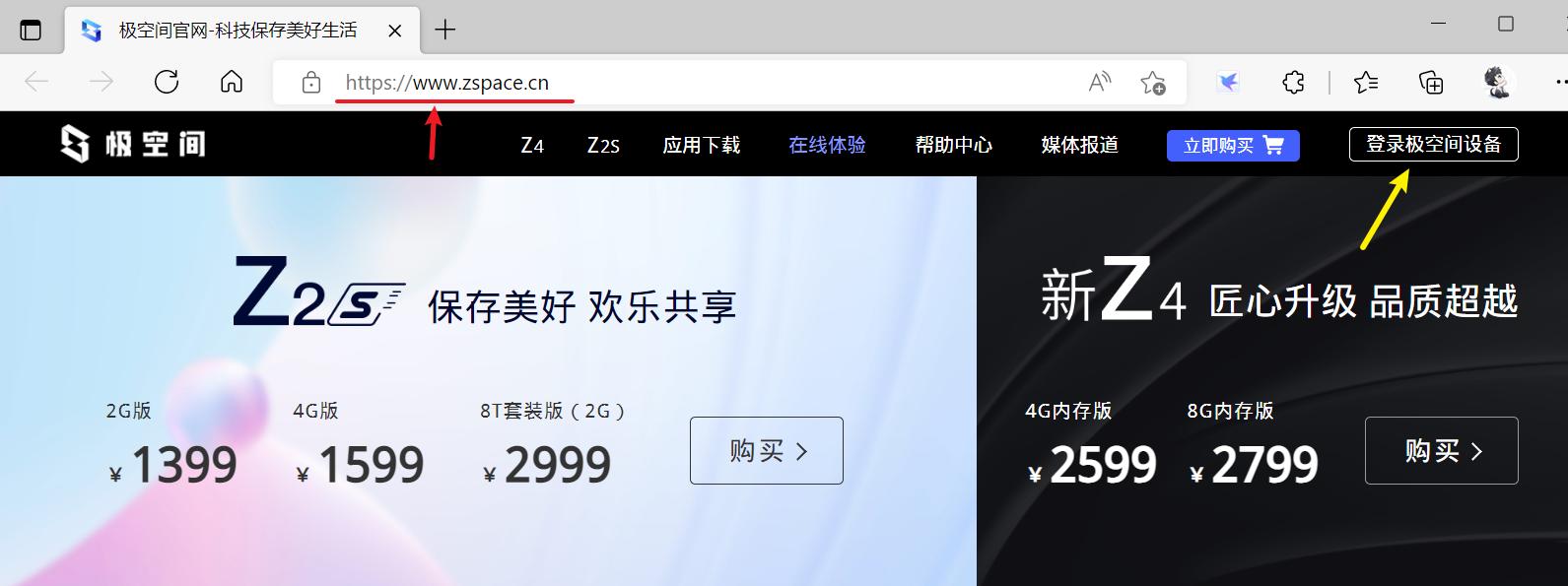 鏋佺┖闂磟4s杞欢浣撻獙,鏋佺┖闂磟4pro绯荤粺浣撻獙