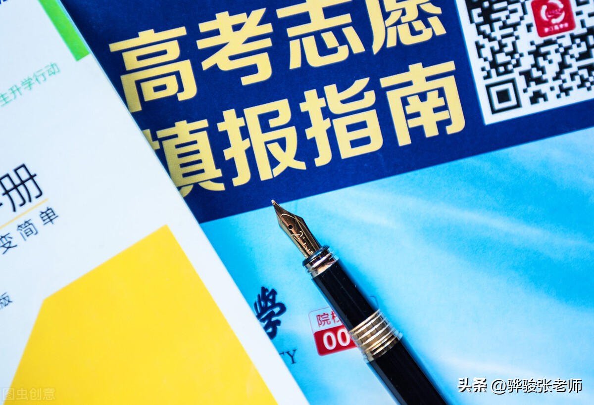 高考407分被985录取最强捡漏王,高考捡漏王468分被985大学录取