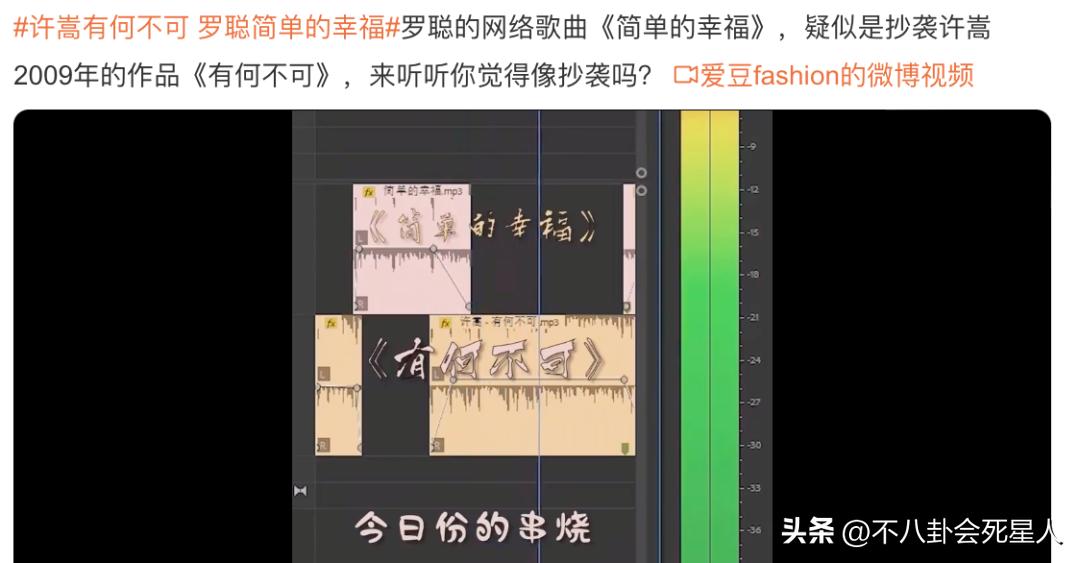华语乐坛颁奖礼周杰伦,2005年华语乐坛颁奖礼现场