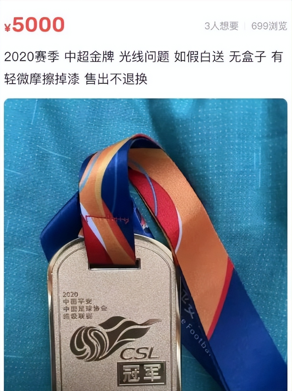 百花奖最佳女配奖杯标价4万出售，被盗、恶搞还是行为艺术？