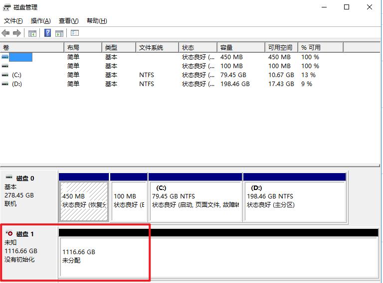 联想x3650m5服务器阵列,联想x3650m5服务器装windows系统